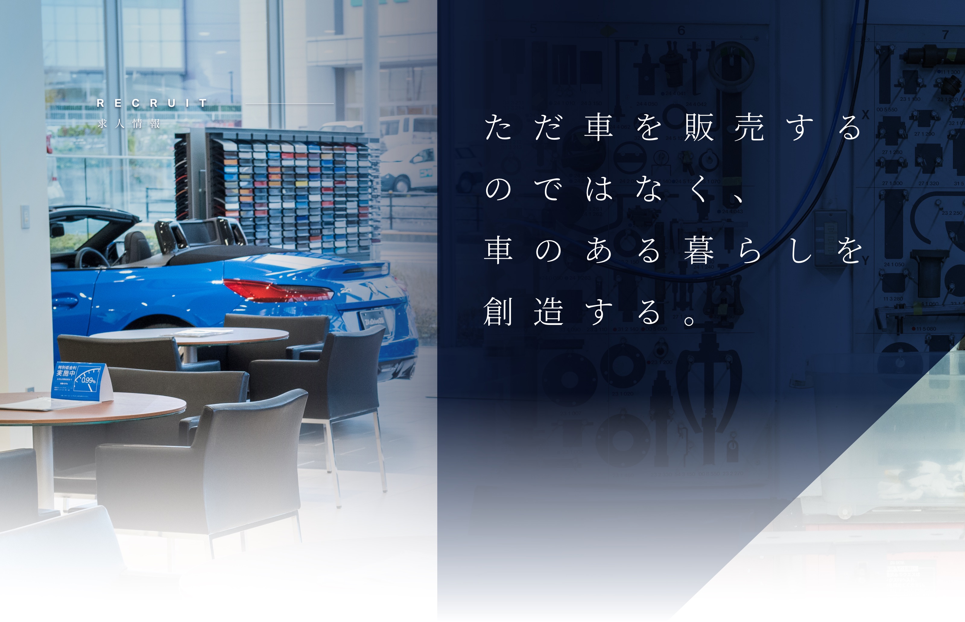 50th Aniversary Murauchi Group